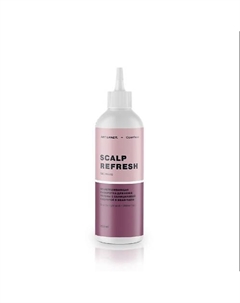 Отшелушивающая сыворотка для кожи головы с салициловой кислотой и иван-чаем 150 Art&fact