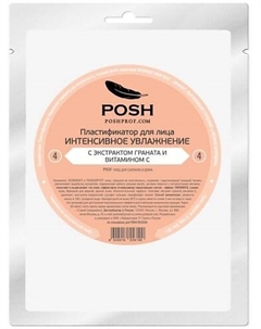 POSH Маска пластификатор для Лица от 20 до 50 + 04 Интенсивное Увлажнение Poshprof.ru
