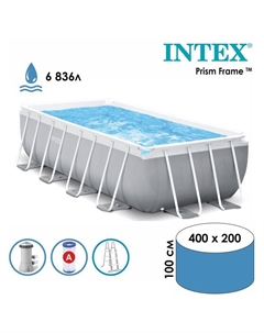 Бассейн каркасный Prism Frame 26788NP, 400×200×100 см, фильтр-насос, лестница, прямоугольный Intex