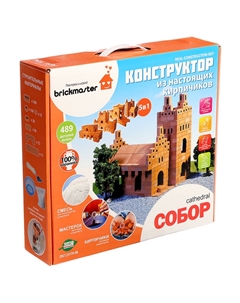 Конструктор керамический «Собор», 489 деталей Brickmaster