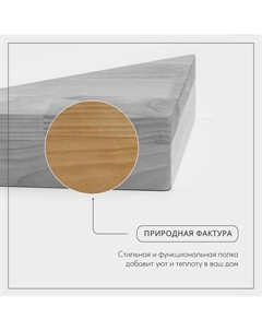 Угловая деревянная полка - подставка, 28×20×5 см, берёза Adelica