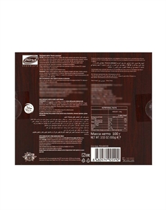 Шоколадное драже «Вишня в шоколаде», 100 г Чаф-чаф