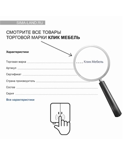 Шкаф - пенал «», 3 ящика, 500×500×2100 мм, цвет дуб вотан/белый Клик мебель