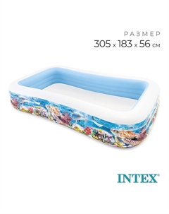 Бассейн надувной «Морское дно», 305×183×56 см, от 6 лет, 58485NP Intex