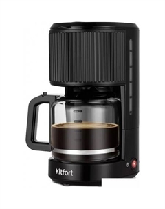 Капельная кофеварка KT-7236 Kitfort