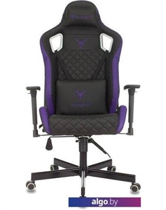 Кресло Бюрократ Outrider (черный/фиолетовый) Knight