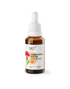 Сыворотка для лица увлажняющая Детокс формула сыворотка бустер Инки 30 Inki