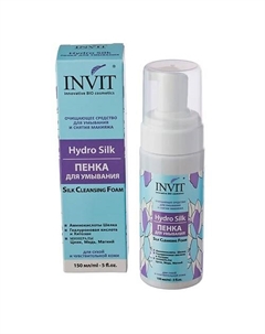 Пенка для умывания для сухой и чувствительной кожи Hydro Silk 150 Invit