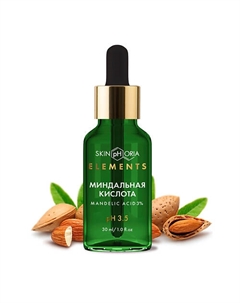 Сыворотка с миндальной кислотой Mandelic Acid Peeling Serum 30 Skinphoria