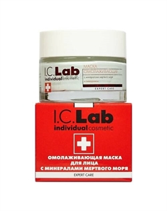 Омолаживающая маска для лица с минералами мертвого моря и гиалуроновой кислотой Expert care 50 I.c.lab