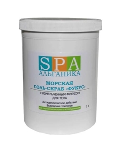 Соль-скраб морская «Фукус» 1000 Альганика