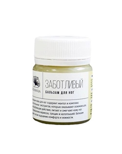 Бальзам для ног против отеков и усталости Заботливый 50 Мануфактура натуральной косметики и мыла живица