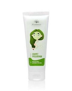 Маска для лица Секрет русалочки для ровного тона 70 Мануфактура натуральной косметики и мыла живица
