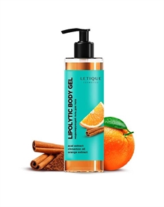Антицеллюлитный гель для тела с жиросжигающим эффектом Lipolytic Body Gel 200 Letique cosmetics