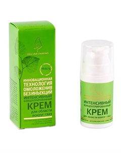 Крем для области вокруг глаз интенсивный концентрированный 15 Крымская натуральная коллекция