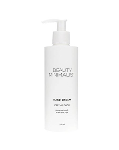 Крем для рук Fresh Peony 250 Beauty minimalist