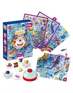 Настольная игра со звонком Глаз-Алмаз. Океан El'basco
