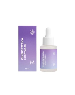 Сыворотка с пептидом 30 Магеря косметик