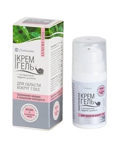 Крем-гель для области вокруг глаз с муцином улитки 15 Крымская натуральная коллекция