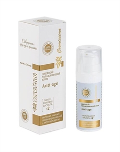 Крем для лица дневной увлажняющий Anti-age 30 Крымская натуральная коллекция