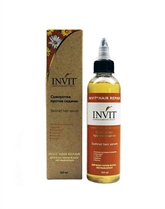 Сыворотка против седины Sedinet hair serum 120 Invit