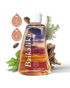 Натуральный Гель для душа Заповедный воздух с ароматом воздуха Байкала 300 Baikalika beauty