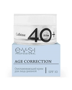 Крем для лица омолаживающий дневной 10 SPF, 40+ 50 Evsi