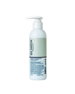 Сливки после депиляции с D-пантенолом и маслом авокадо 200 Elseda