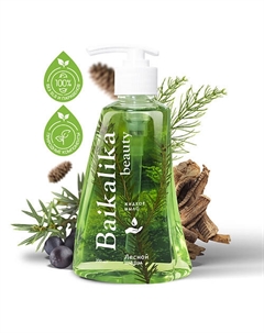 Натуральное Жидкое мыло Лесной шарм с ароматом хвойного Байкала 300 Baikalika beauty