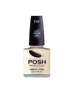 POSH Гель-лак для ногтей без УФ лампы для французского маникюра №05F Poshprof.ru