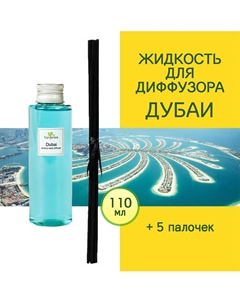 Наполнитель для диффузора рефил аромамасло для дома жидкость для аромадиффузора Дубаи 110 Tanjeree