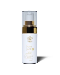 Дневной крем для лица увлажняющий, антивозрастной, от морщин с аргирелином и коллагеном 30 Yggdrasil19