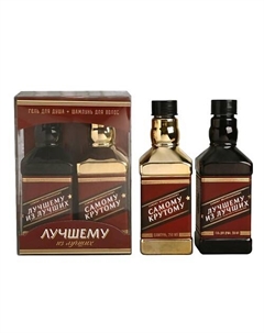 Набор "Лучшему из лучших" гель для душа и шампунь виски, аромат бергамот и пачули Чистое счастье