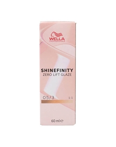 Краска полуперманентная Shinefinity Color 60 Wella professionals