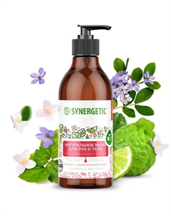 Мыло для рук и тела "Пачули и бергамот" 380 Synergetic