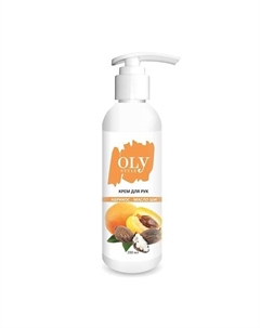 Крем для рук "Абрикос и масло ШИ" 200 Olystyle