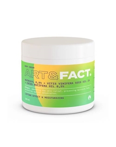 Увлажняющий лифтинг крем для тела для сухой кожи с матриксилом и маслом кокоса 200 Art&fact