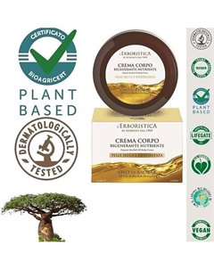 Крем для тела натуральный парфюмированный с органическим маслом Баобаб 150 L'erboristica