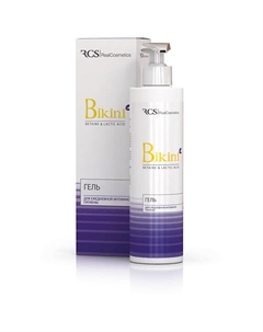 Гель для ежедневной интимной гигиены Bikini 200 Rcs/realcosmetics