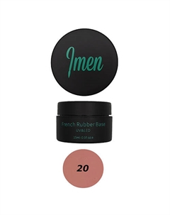 База Камуфлирующая French Base 20 Imen