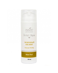 Энзимный пилинг серии «el Aqua» 150 Invit