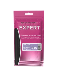 Сменные файлы для пилки полумесяц Pro Expert 40, 240 грит Сталекс