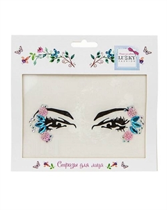 Стразы для лица Изящная принцесса Lukky