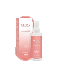 Масло-спрей "Последний штрих" LINECURE Lifting Reconstructor 125 Hipertin