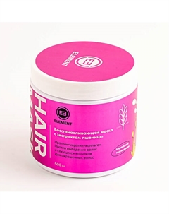 Восстанавливающая маска с экстрактом пшеницы 500 Element