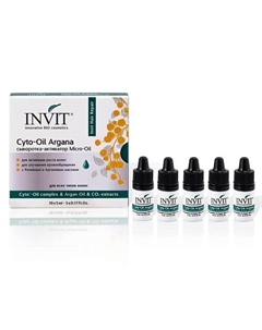 Сыворотка активатор роста волос Cyto-Oil Argana 50 Invit