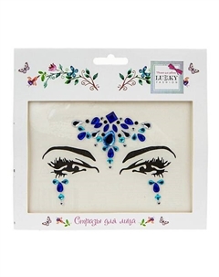 Стразы для лица Магический сапфир Lukky
