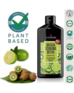 Натуральный парфюмированный Гель для душа на фруктовых соках Детокс "Киви и лайм" 400 L'erboristica