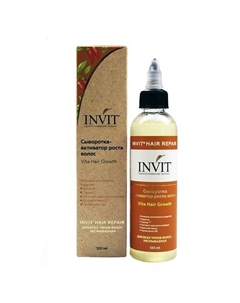 Сыворотка активатор роста волос Vita Hair Growth 120 Invit