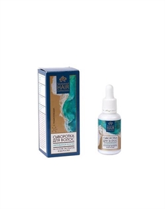 Сыворотка для волос "Активатор роста" 30 Крымская натуральная коллекция